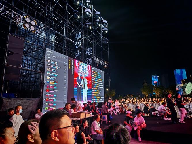 畅享世界杯嘉年华直播狂欢之夜