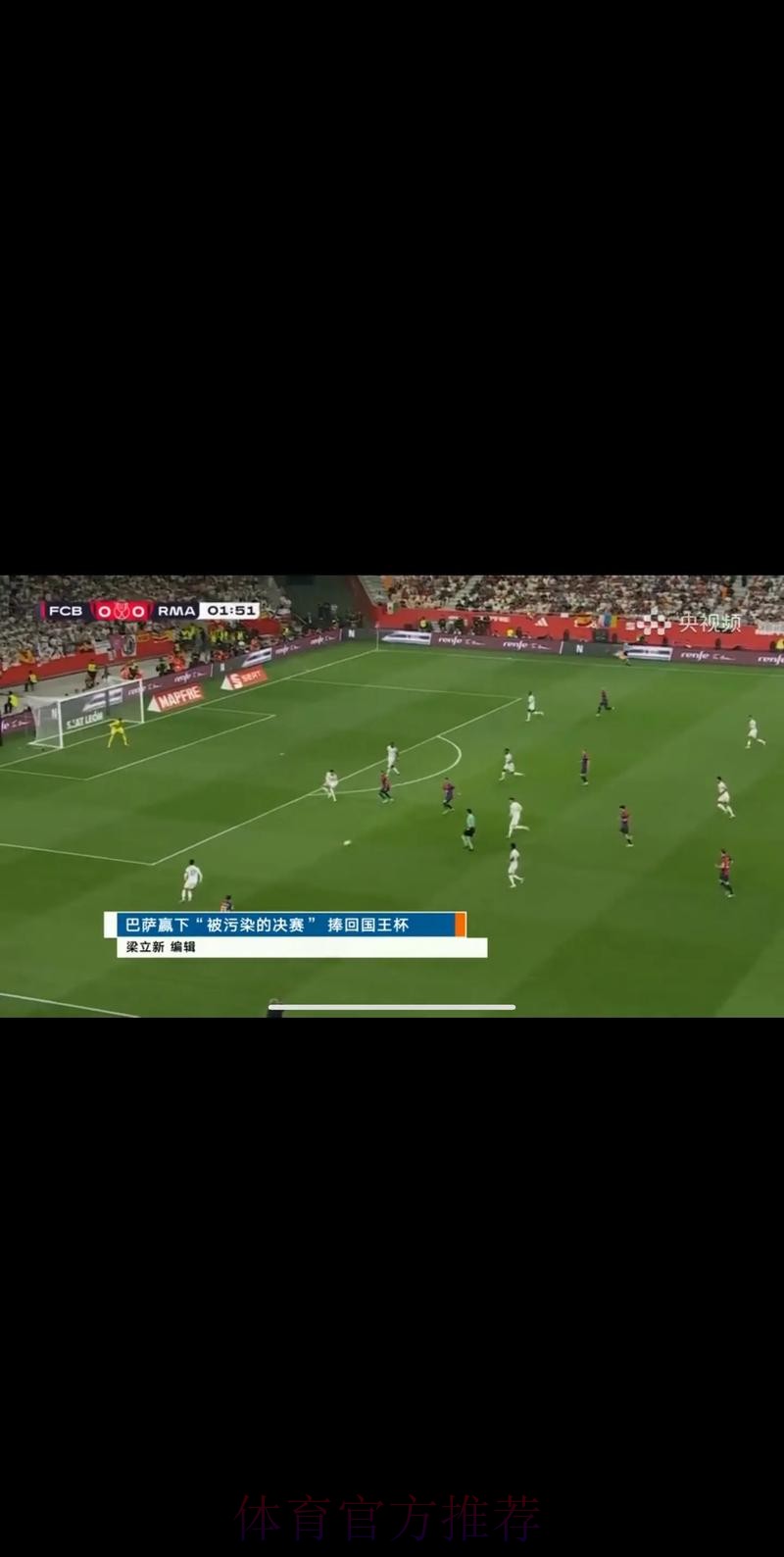 在线观看世界杯比赛直播，不错过每一场精彩对决