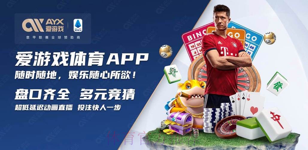 世界杯买球入口全站官网直达 世界杯买球入口全站官网直达