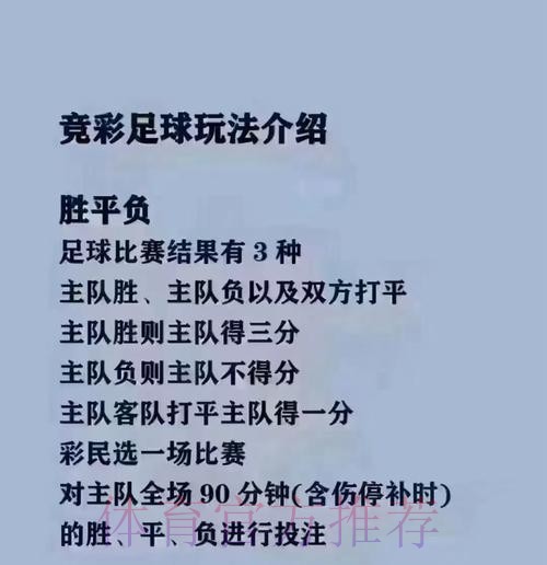 世界杯买球入口全站官网直达 世界杯买球入口全站官网直达